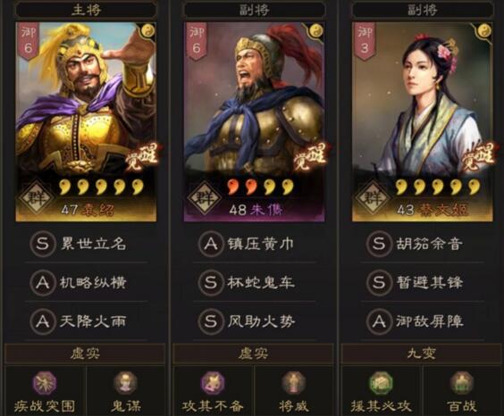 青龙偃月最强阵容搭配与通关技巧_青龙偃月新手入门攻略