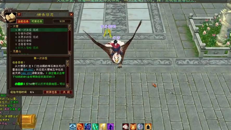 青龙出水最全游戏攻略解说_青龙出水最新游戏技巧通关