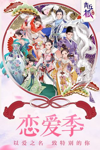 青龙传说最全游戏攻略解说_青龙传说最新游戏技巧通关