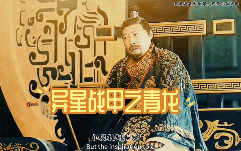 青龙传说最全游戏攻略解说_青龙传说最新游戏技巧通关