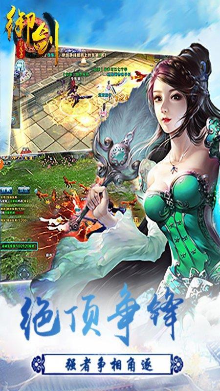 青龙传说最全游戏攻略解说_青龙传说最新游戏技巧通关