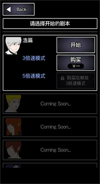 青鬼下载最全游戏攻略解说_青鬼下载最新游戏技巧通关