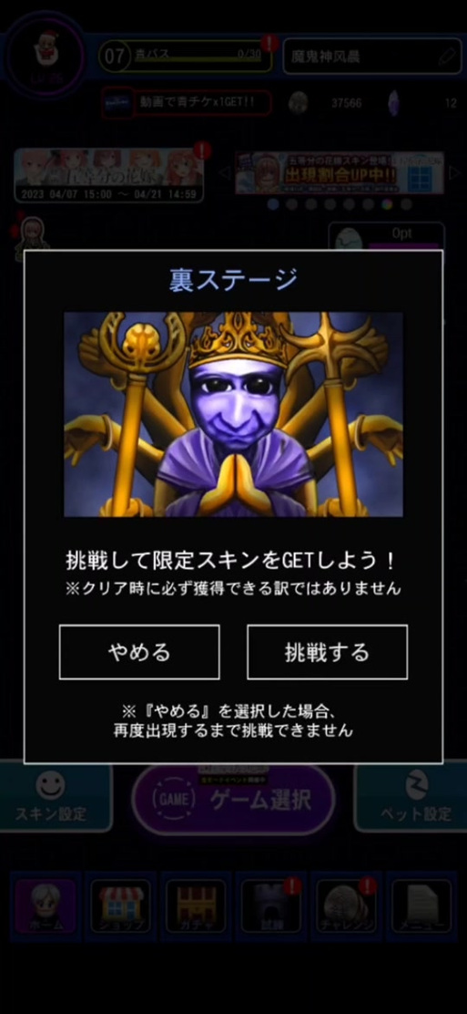 青鬼下载最全游戏攻略解说_青鬼下载最新游戏技巧通关