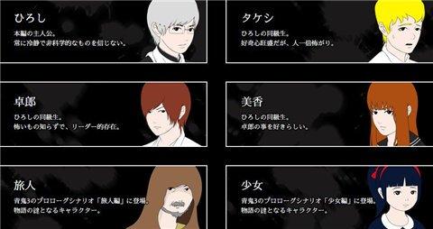 青鬼3最新最全游戏攻略解说_青鬼3实用游戏技巧通关