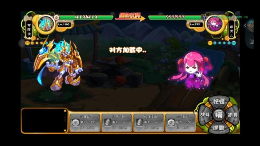 青辉游戏全攻略解说_青辉最新技巧通关