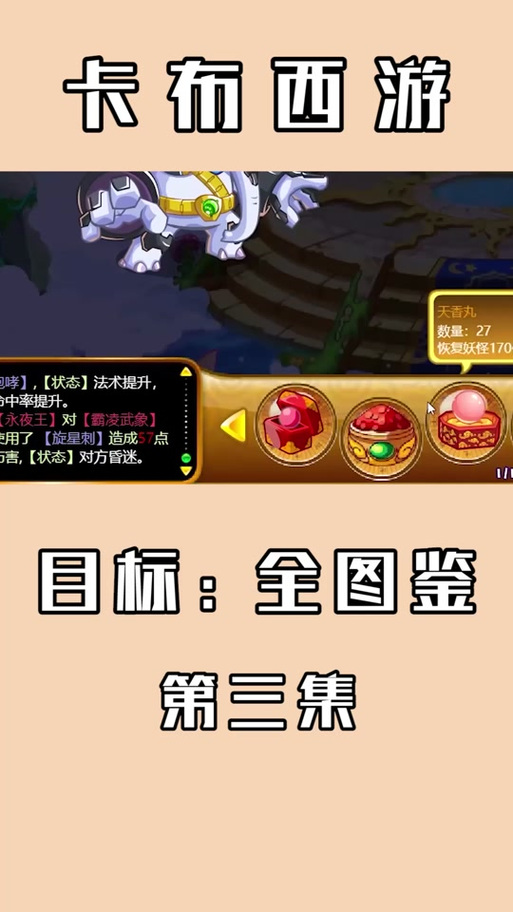 青辉游戏全攻略解说_青辉最新技巧通关