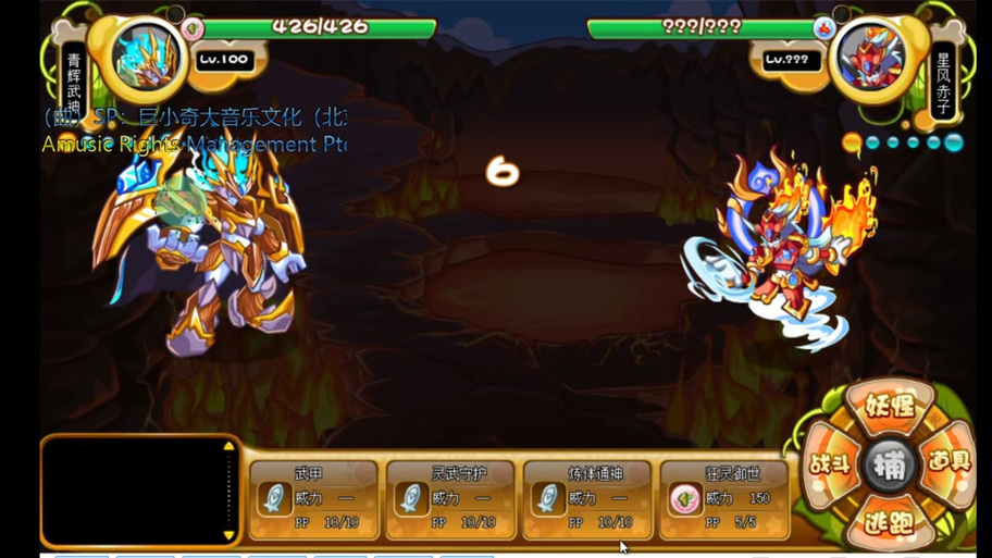 青辉游戏全攻略解说_青辉最新技巧通关