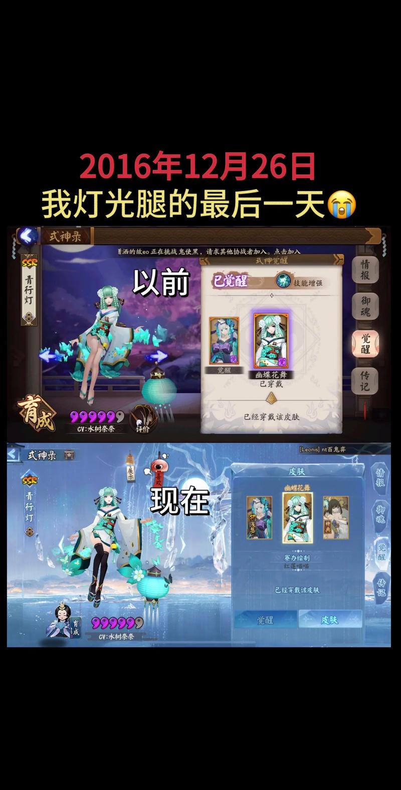 青行灯秘闻本通关攻略_青行灯阵容技巧解析