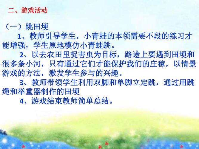 青蛙过河游戏最全攻略解说_青蛙过河游戏最新技巧通关