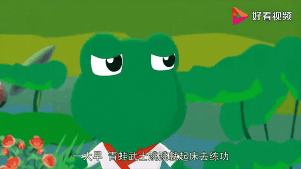 青蛙跳跳最全游戏攻略解说_青蛙跳跳最新游戏技巧通关