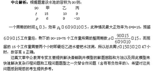 青蛙跳井最全游戏攻略解说_青蛙跳井最新游戏技巧通关