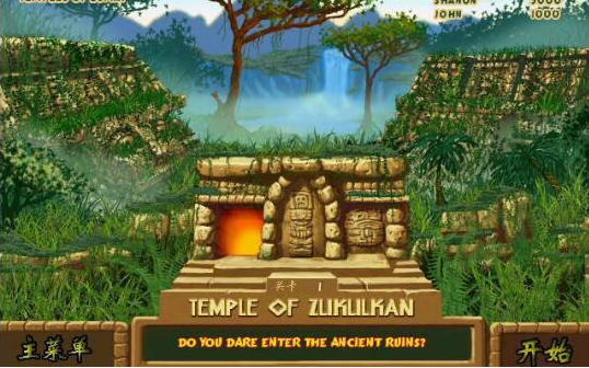 青蛙祖玛游戏终极攻略秘籍_青蛙祖玛游戏高效通关技巧