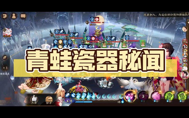 青蛙瓷器最全游戏攻略解说_青蛙瓷器最新游戏技巧通关