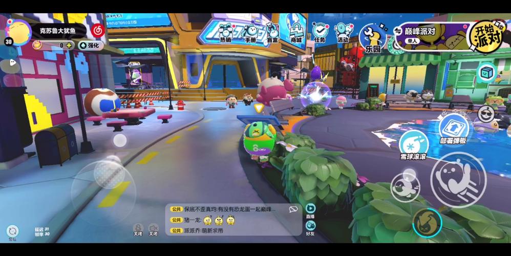 青蛙王子2最全游戏攻略解说_青蛙王子2最新游戏技巧通关