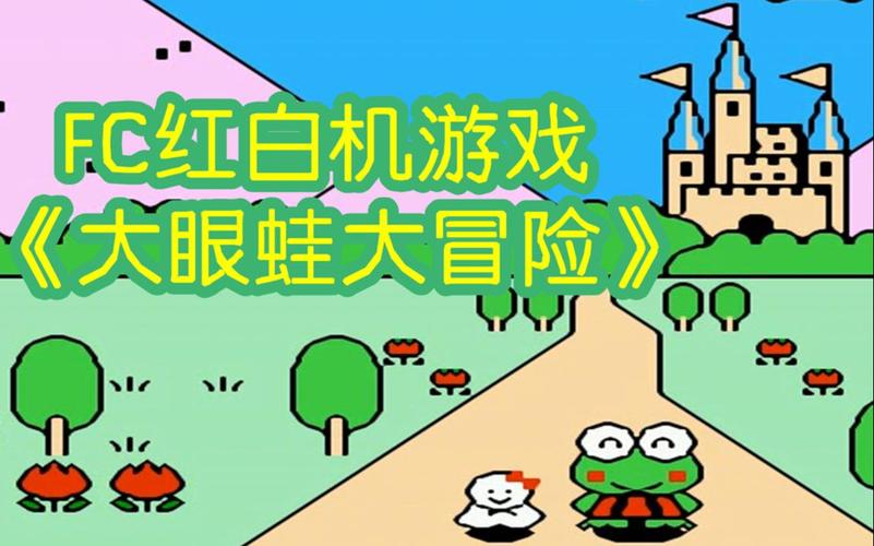 青蛙大冒险最全游戏攻略解说_青蛙大冒险最新游戏技巧通关