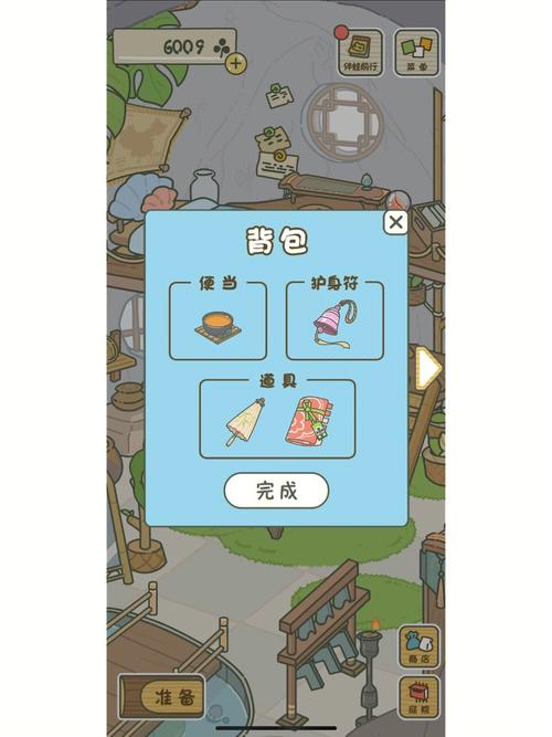 青蛙旅行最全游戏攻略解说_青蛙旅行最新游戏技巧通关