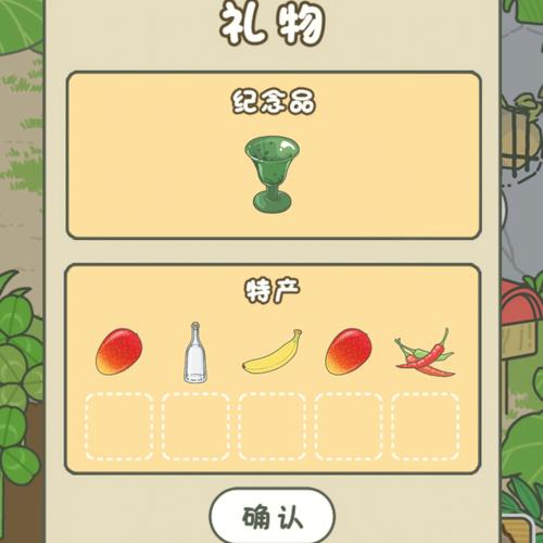 青蛙旅行最全游戏攻略解说_青蛙旅行最新游戏技巧通关