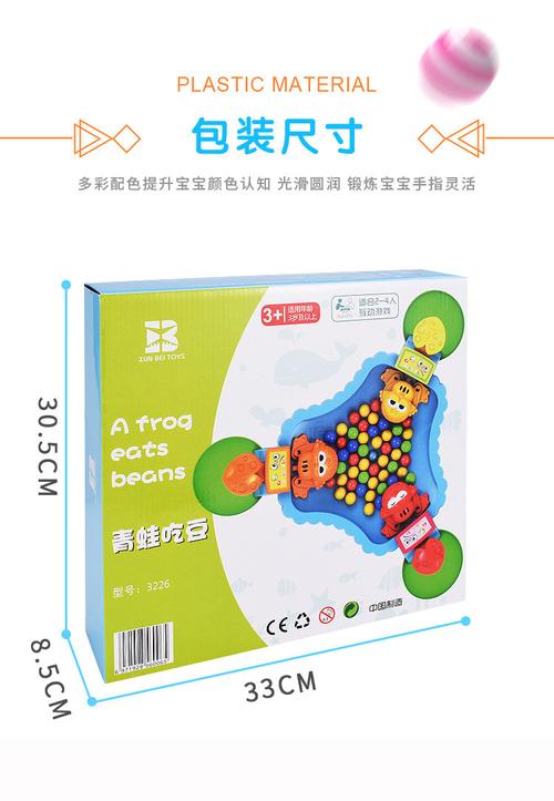 青蛙吐珠最全游戏攻略解说_青蛙吐珠最新游戏技巧通关