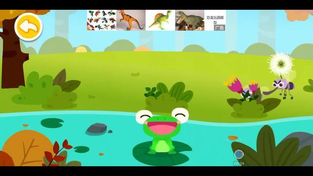 青蛙历险记最全游戏攻略解说_青蛙历险记最新游戏技巧通关