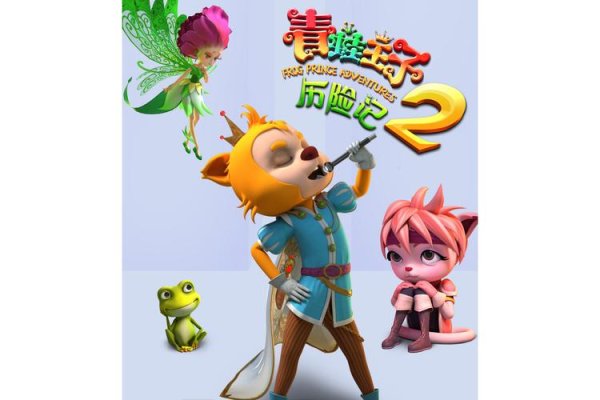 青蛙历险记最全游戏攻略解说_青蛙历险记最新游戏技巧通关