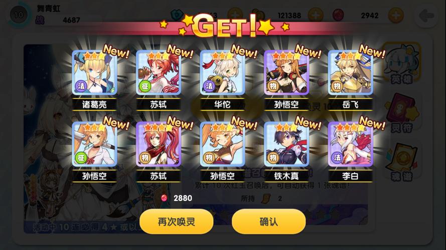 青虹游戏最全攻略解说_青虹最新技巧通关