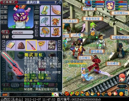 青虹游戏最全攻略解说_青虹最新技巧通关