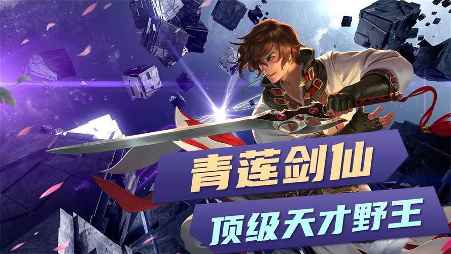 青莲剑仙李白最全游戏攻略解说_青莲剑仙李白最新游戏技巧通关