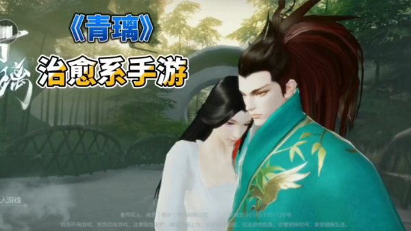 青璃手游全关卡通关攻略_青璃手游最新技巧解析