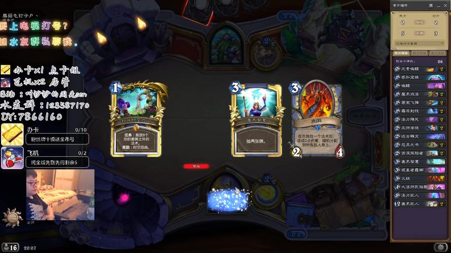 青玉德最全游戏攻略解说_青玉德最新游戏技巧通关