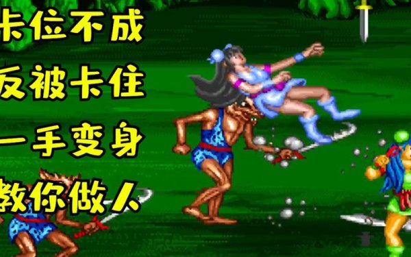 青狮王通关秘籍与战斗技巧全解析_青狮王最新打法攻略