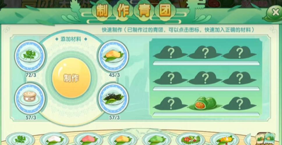 青炎游戏最全攻略解说_青炎最新技巧通关