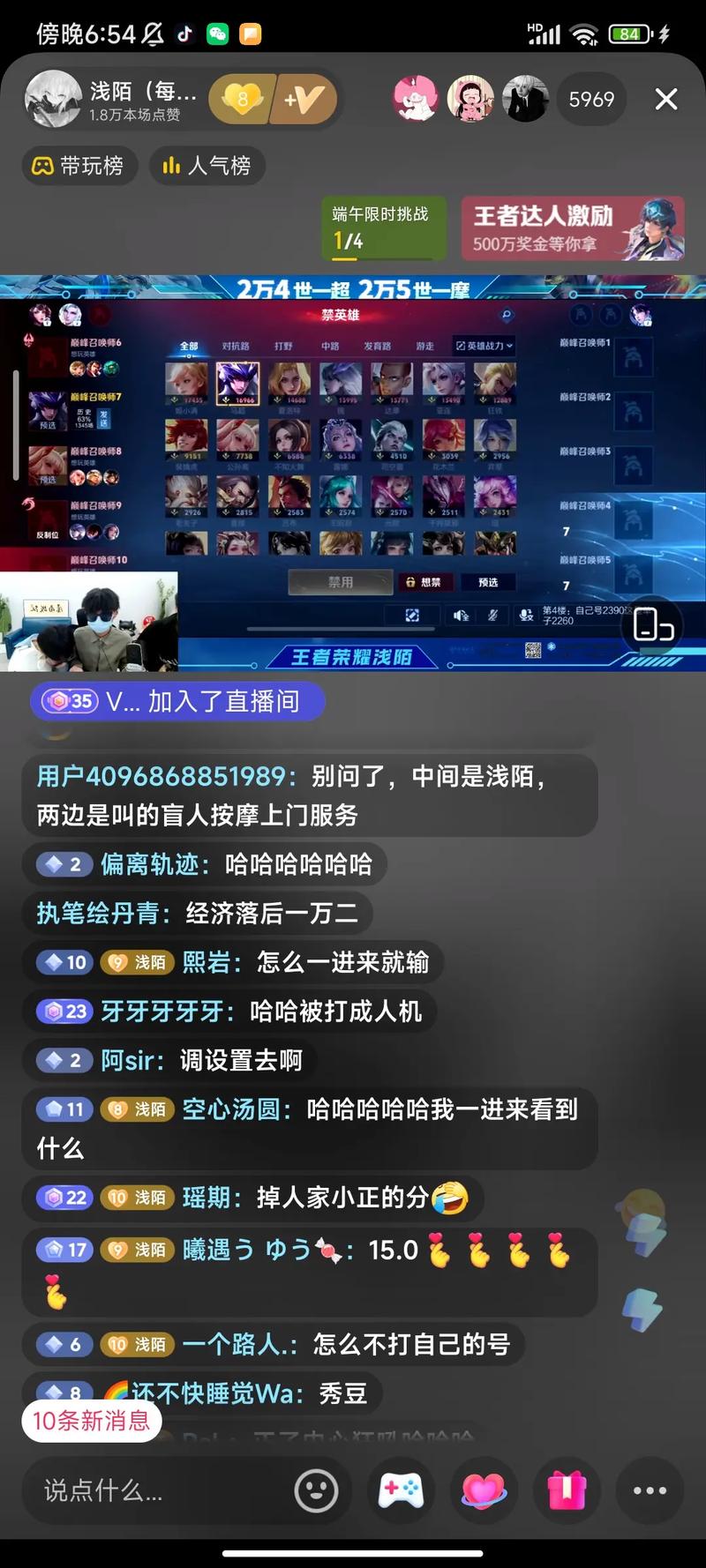 青炎游戏最全攻略解说_青炎最新技巧通关