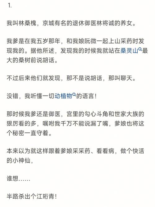 青槐最全游戏攻略解说_青槐最新游戏技巧通关