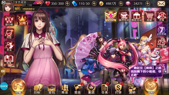 青春女神最全游戏攻略解说_青春女神最新游戏技巧通关