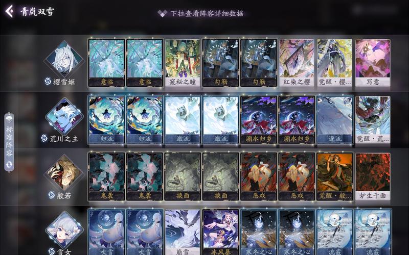 青岚游戏最全攻略解说_青岚游戏最新技巧通关