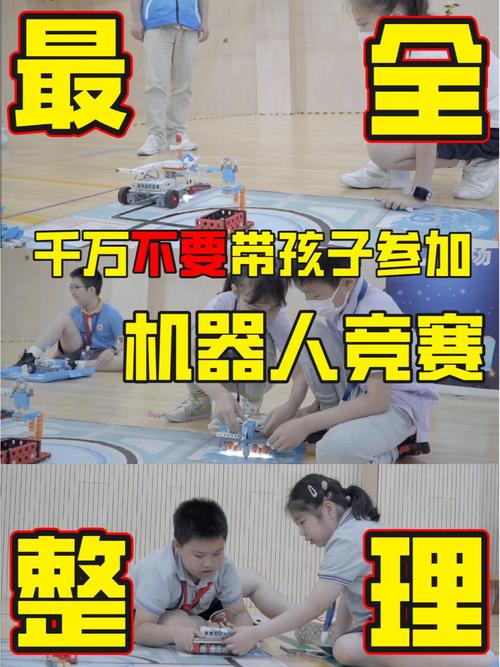 青少年机器人全方面攻略指南_青少年机器人最新玩法技巧汇总