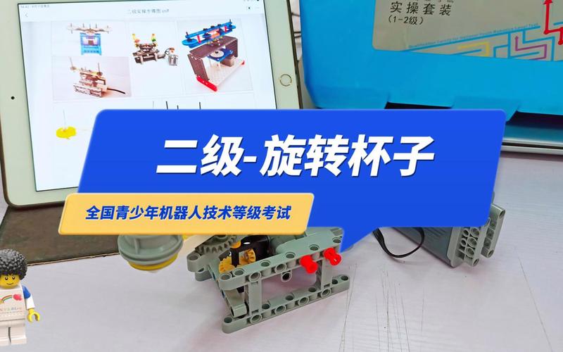 青少年机器人全方面攻略指南_青少年机器人最新玩法技巧汇总