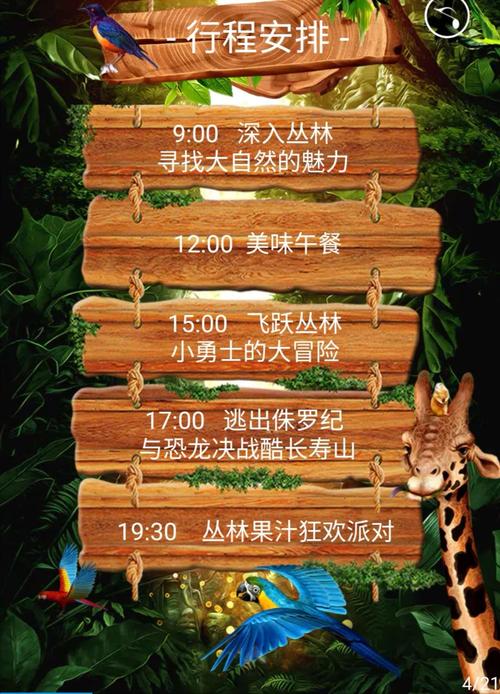 青少年俱乐部最全游戏攻略解说_青少年俱乐部最新游戏技巧通关