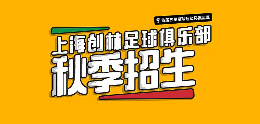 青少年俱乐部最全游戏攻略解说_青少年俱乐部最新游戏技巧通关