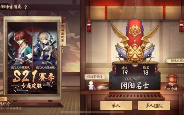 青坊主最全游戏攻略解说_青坊主最新游戏技巧通关