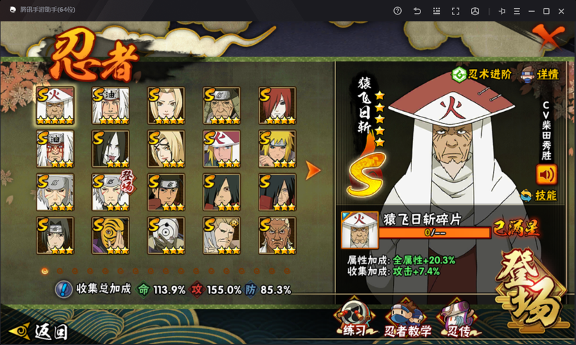 霸气玩最全游戏攻略解说_霸气玩最新游戏技巧通关