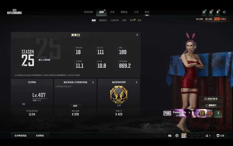 霸气玩最全游戏攻略解说_霸气玩最新游戏技巧通关