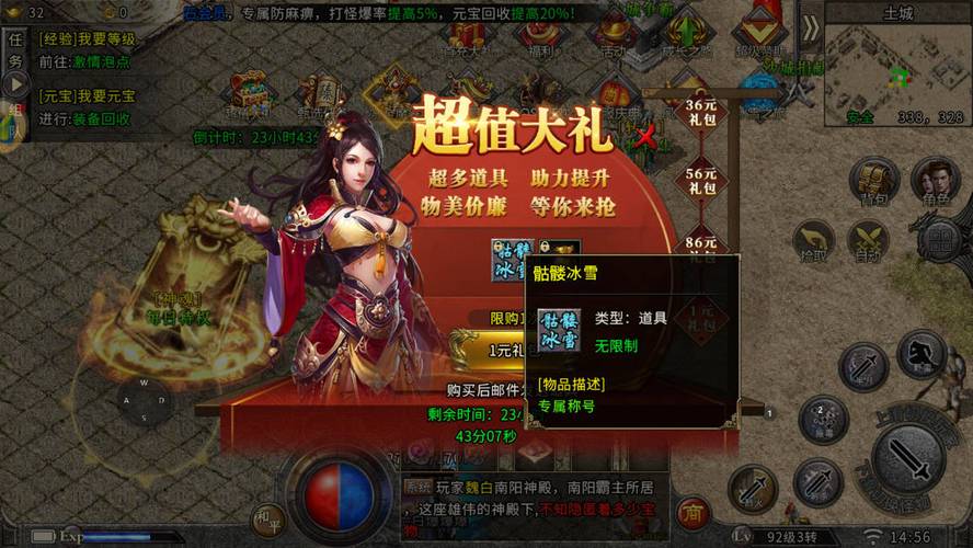 霸气游戏全流程攻略秘籍_霸气游戏新手入门到高手进阶