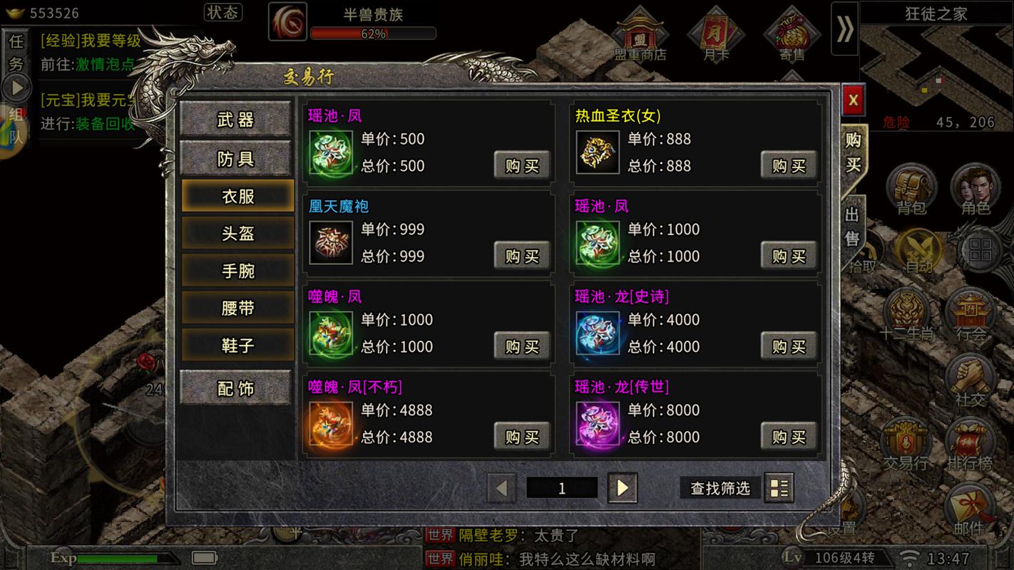 霸气游戏全流程攻略秘籍_霸气游戏新手入门到高手进阶