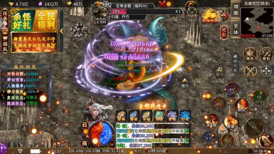 霸天下最全游戏攻略解说_霸天下最新游戏技巧通关