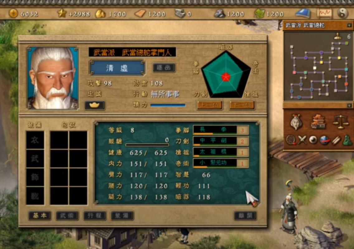 霸天下最全游戏攻略解说_霸天下最新游戏技巧通关