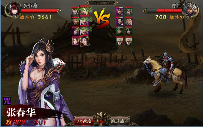 霸天下最全游戏攻略解说_霸天下最新游戏技巧通关