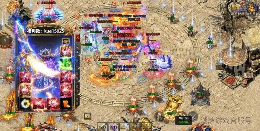 霸刀传奇超详细攻略解说_霸刀传奇最新技巧快速通关