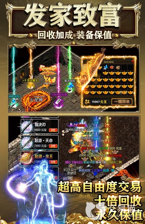 霸刀传奇超详细攻略解说_霸刀传奇最新技巧快速通关