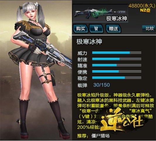 露风游戏全攻略解析_露风最新技巧助你轻松通关